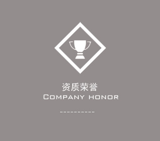 邯郸腾龙棉业纺织股份有限公司