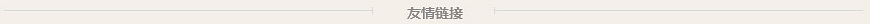 邯郸腾龙棉业纺织股份有限公司